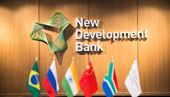  بنك التنمية 