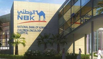  بنك الكويت الوطني