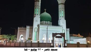 مسجد ناصر بقنا 