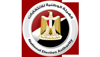  الهيئة الوطنية للانتخابات