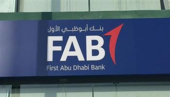بنك أبو ظبي الأول مصر 