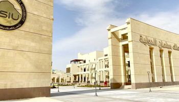 مصروفات جامعة الملك سلمان 2023