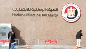 موعد الإعلان عن الانتخابات الرئاسية