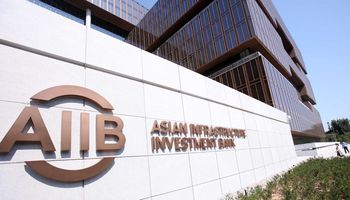 اجتماع بنك الاستثمار الآسيوي