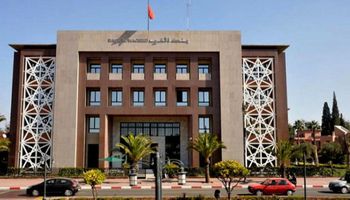بنك المغرب المركزي 