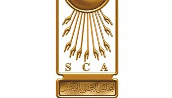 المجلس الأعلى للاثار