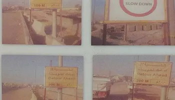 أرشيفية