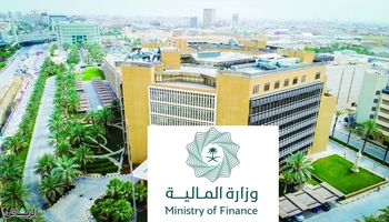 وزارة المالية السعودية