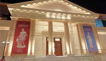  المتحف اليوناني الروماني 