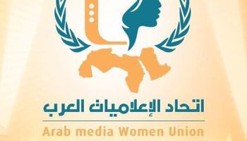 اتحاد الاعلاميات العرب