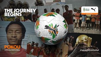  الكرة الرسمية لبطولة كأس الأمم الإفريقية 2023