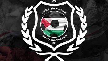 شعار الإسماعيلي بالتضامن مع فلسطين
