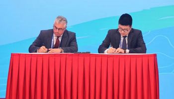 توقيع اتفاقية استثمارية مع شركة هينجتونج الصينية 