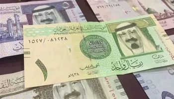 سعر الريال السعودي الآن