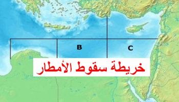 موعد سقوط الأمطار