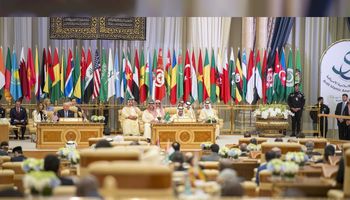  القمة العربية الإسلامية المشتركة بالرياض