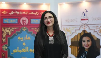 الكاتبة ريم بسيوني