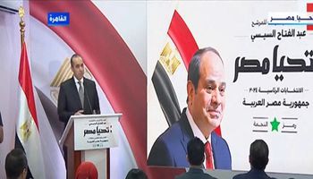 حملة المرشح الرئيس عبدالفتاح السيسي