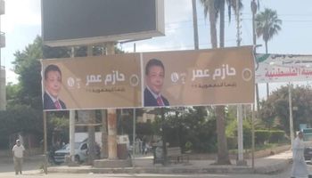 صور المرشح الرئاسي حازم عمر بشوارع كفر الشيخ 