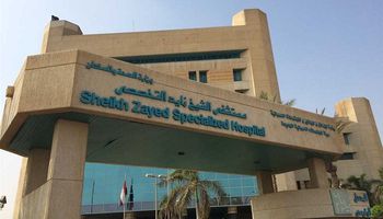 مستشفى الشيخ زايد التخصصي