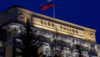 البنك المركزى الروسى