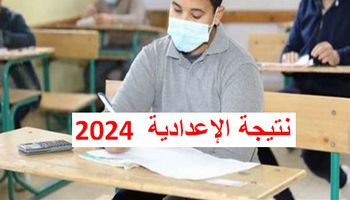 نتيجة الصف الثالث الإعدادي