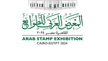  "المعرض العربي للطوابع"  