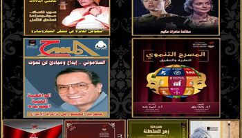 معرض القاهرة الدولي للكتاب