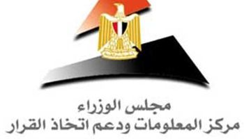 معلومات الوزراء