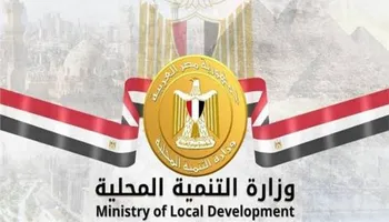 وظائف وزارة التنمية المحلية 2024