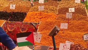 أعلام فلسطين تزين ياميش رمضان