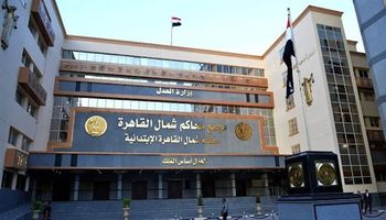 محكمة جنايات شمال القاهرة المنعقدة بالعباسية