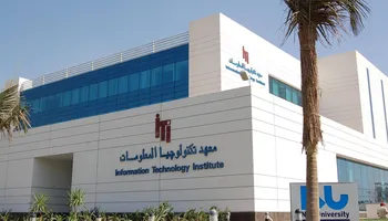 معهد تكنولوجيا المعلومات 