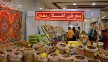 أسعار معرض أهلا رمضان 