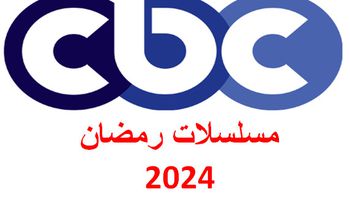 مواعيد مسلسلات رمضان 2024