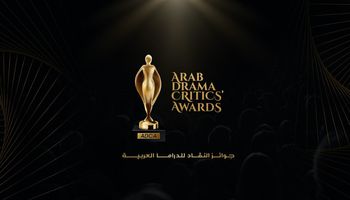 جوائز النقاد للدراما العربية ADCA