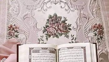 ختم القرآن الكريم