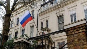 سفارة روسيا 
