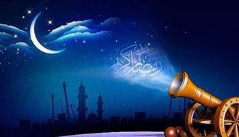 شهر رمضان 