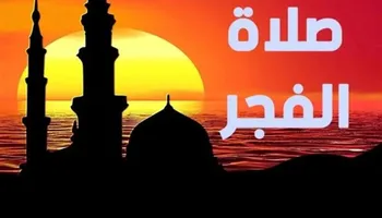 صلاة الفجر بالفيوم