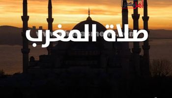 صلاة المغرب بالفيوم