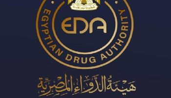 هيئة الدواء المصرية 