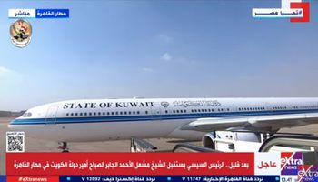 وصول أمير الكويت الشيخ مشعل الأحمد الصباح إلى مطار القاهرة الدولي