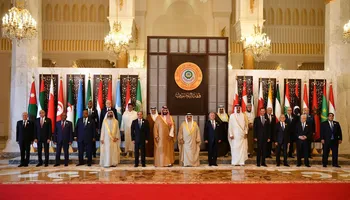  القمة العربية بالبحرين