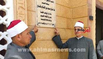 افتتاح مسجد نور الإسلام بمركز إطسا بالفيوم 