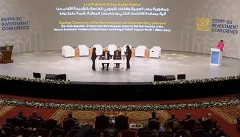 الرئيس السيسي وفون دورلاين يشهدان توقيع مذكرة تفاهم لدعم الاقتصاد المصري بـ مليار يورو 