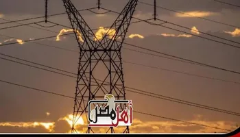 حذف بيان تخفيف أحمال الكهرباء ببورسعيد ٤ ساعات