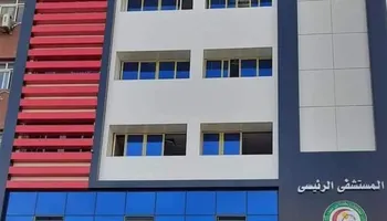 مستشفى جامعة بنى سويف 