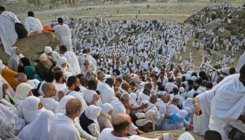 يوم عرفة
