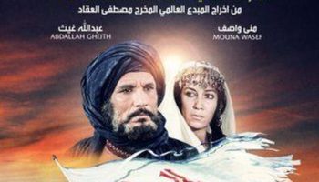 أفلام عن حياة الرسول